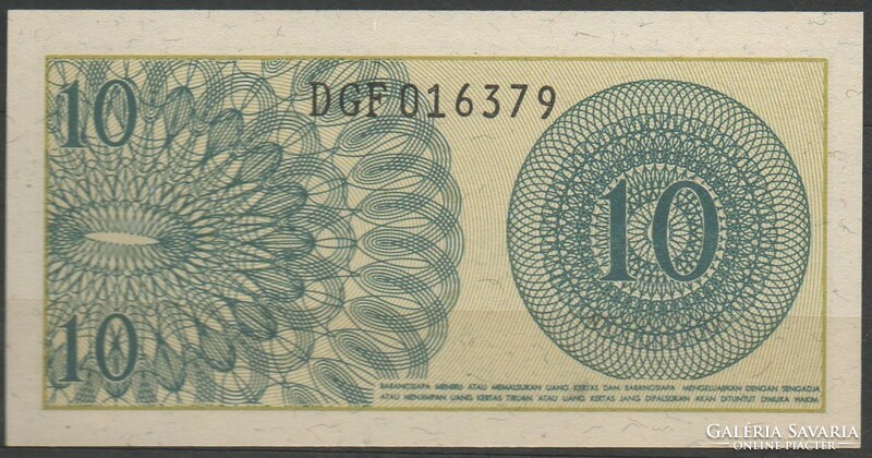 D - 061 - foreign banknotes: 1964 Indonesia 10 sen unc