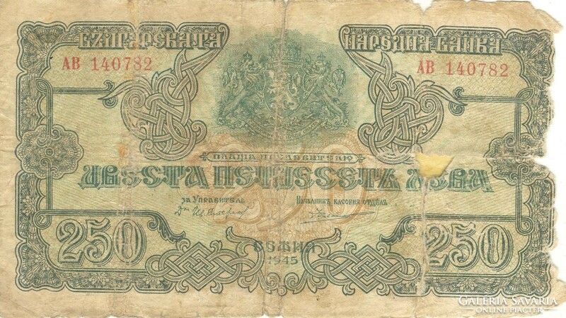 250 Leva 1945 Bulgaria is rare