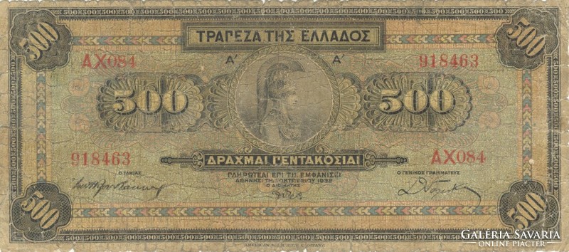 500 Drachma drachmai 1932 Greece 1.