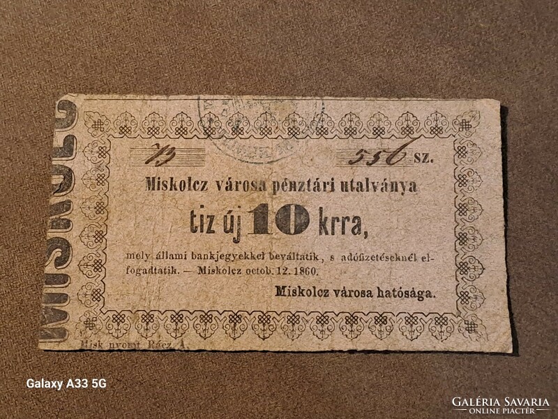 Miskolc city money 10 krajcár 1860