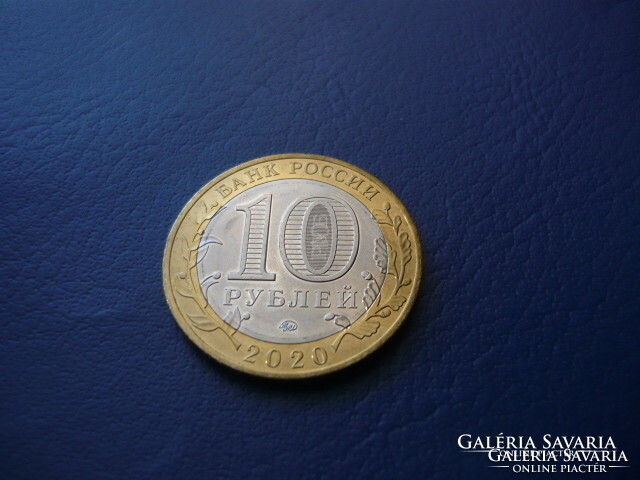 Russia 10 rubles 2020 Ryazan! Bimetal! Ouch!