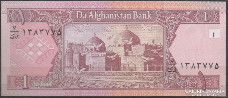 D - 071 - foreign banknotes: 2002 Afghanistan 1 Afghani unc