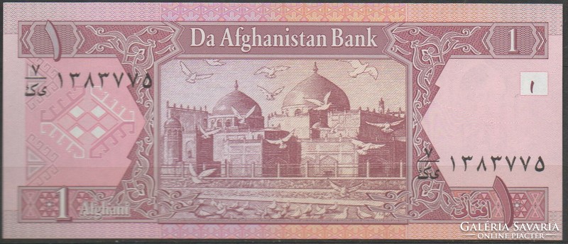 D - 071 -  Külföldi bankjegyek:  2002 Afganisztán 1 afghani UNC