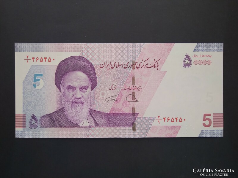 Irán 50000 Rials 5 Toman 2021 Unc