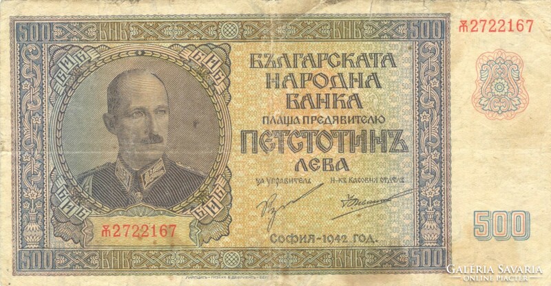 500 leva 1942 Bulgária Ritka