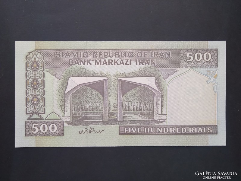 Iran 500 rials 1997 oz