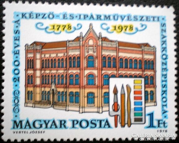 S3253 / 1978 Képző és Iparművészeti Szakközépiskola bélyeg postatiszta