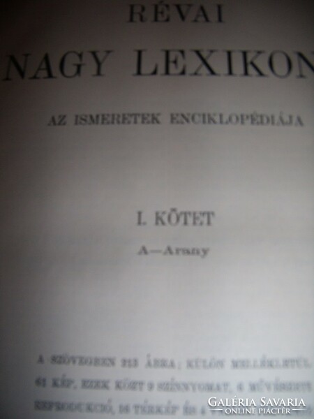 Révay Nagy Lexikona I.-XIV. kötet (1911-es kiadás)