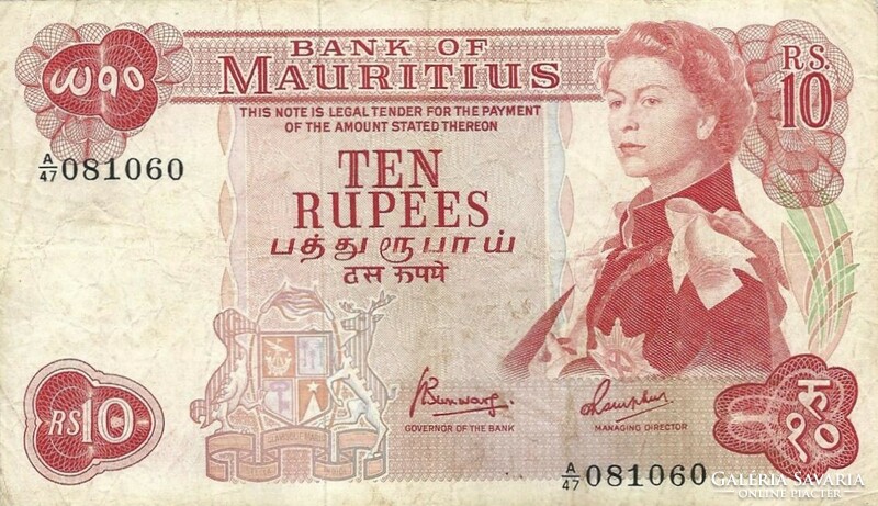 10 rupia rupees 1967 Mauritius 1.