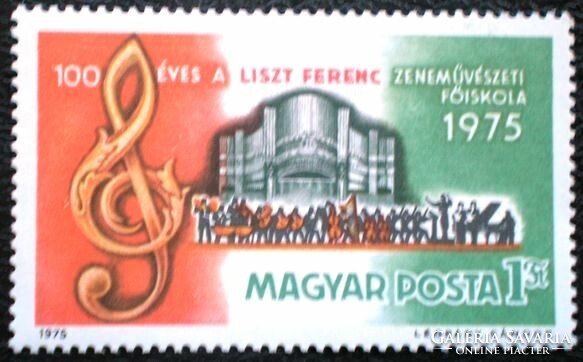 S3075 / 1975 Liszt Ferenc Zeneakadémia bélyeg postatiszta