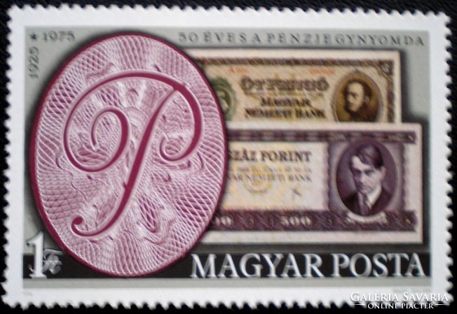 S3092 / 1976 50 éves a Pénzjegynyomda bélyeg postatiszta