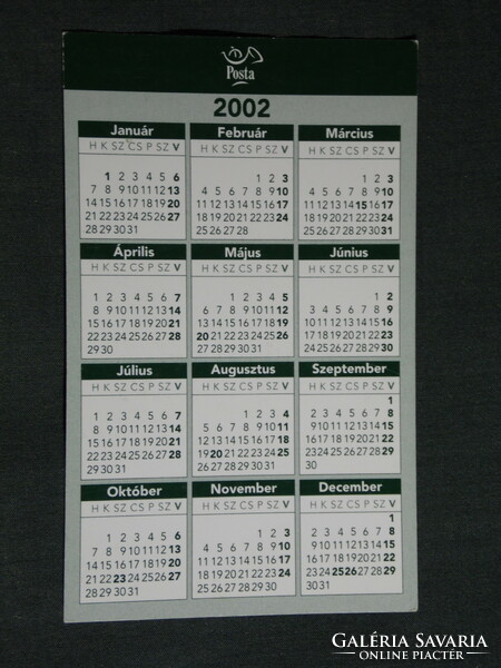 Card calendar, festive, Hungarian Post, 2002, (6)