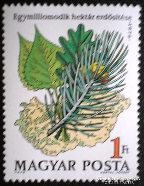 S3155 / 1976 afforestation stamp postal clearance