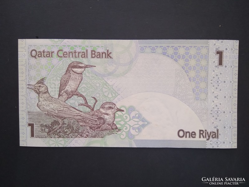 Qatar 1 riyal 2017 oz