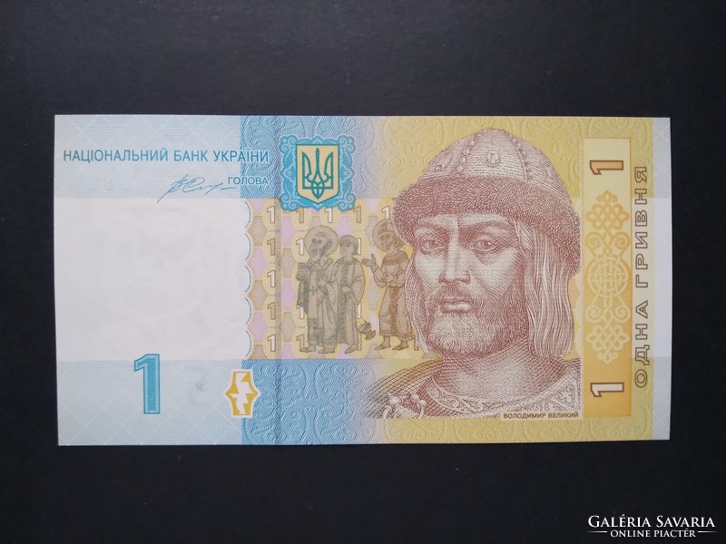 Ukraine 1 hryvnia 2014 oz