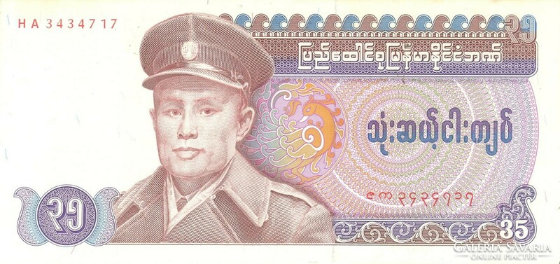 35 kyat 1986 Burma UNC
