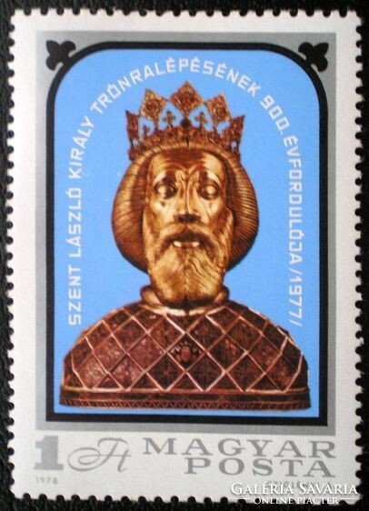 S3294 / 1978 Szent László bélyeg postatiszta