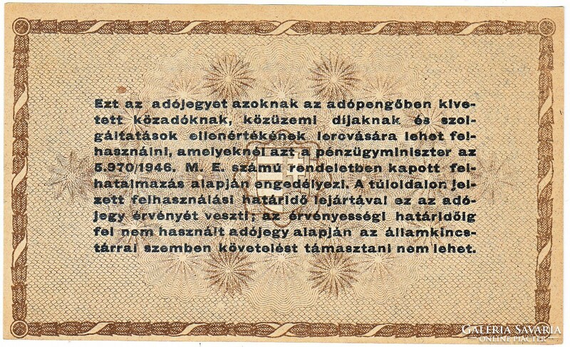 Magyarország 10000 adópengő 1946 G