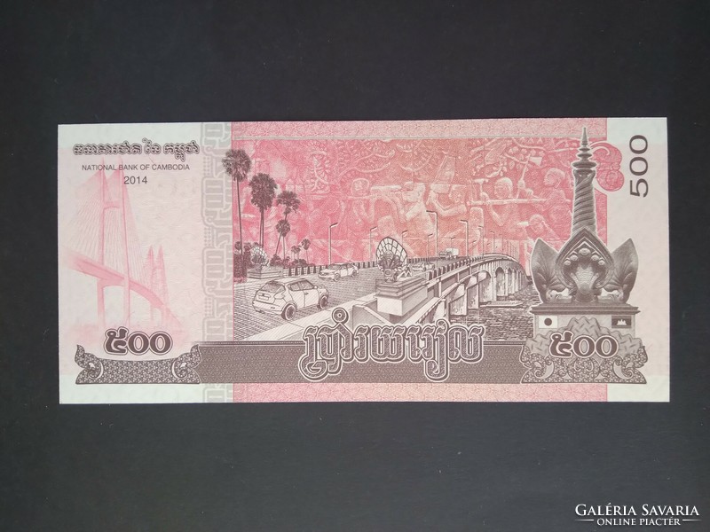 Kambodzsa 500 Riels 2014 Unc