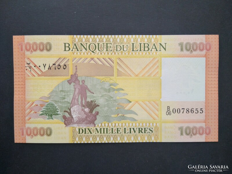 Libanon 10000 Livres 2014 Unc