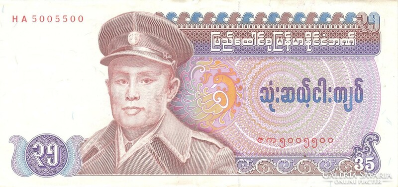 35 kyat 1986 Burma