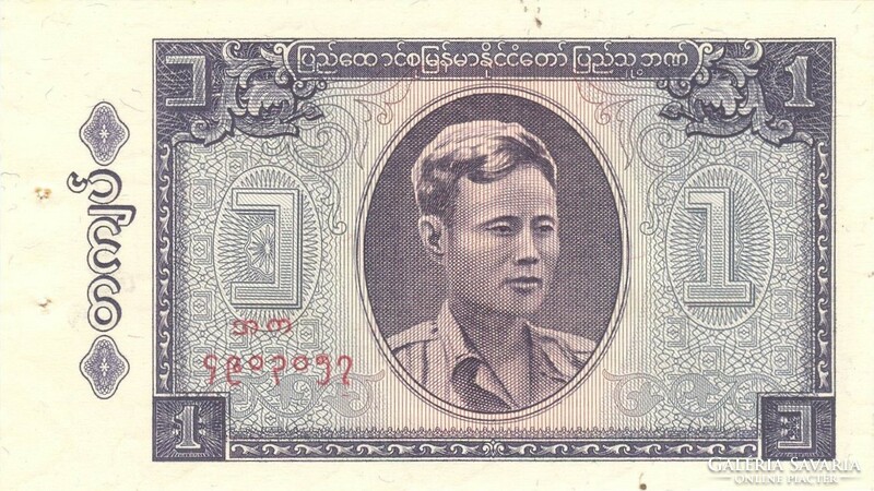 1 kyat 1965 Burma UNC