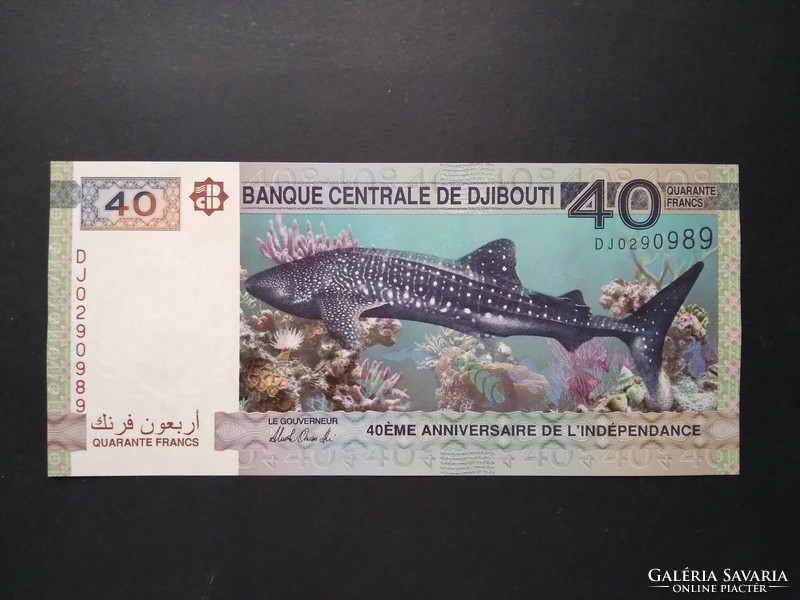 Djibouti 40 francs 2017 aunc