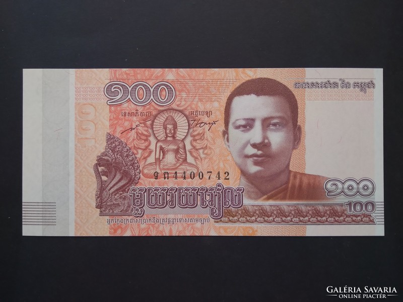 Cambodia 100 riels 2014 unc
