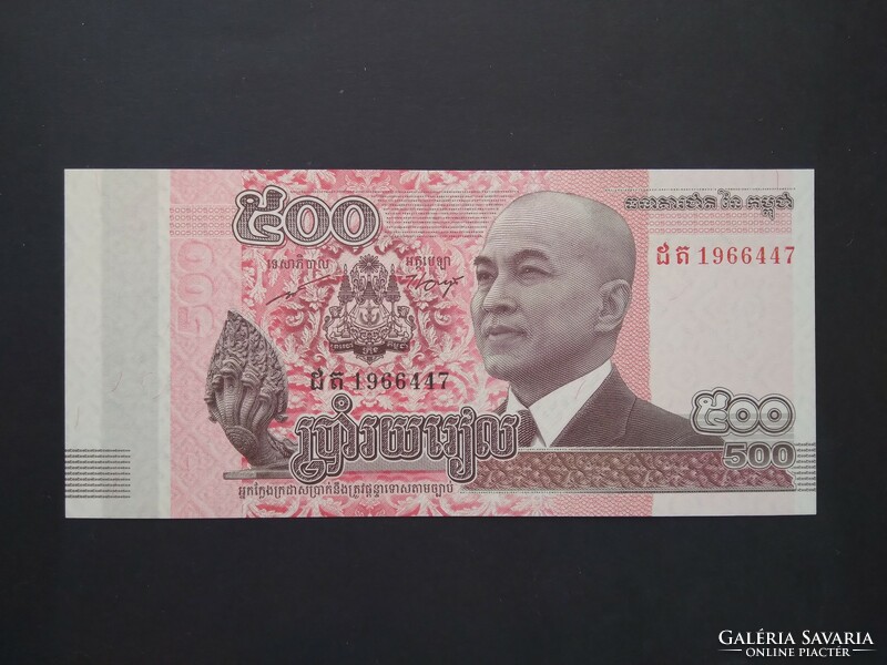 Cambodia 500 riels 2014 unc