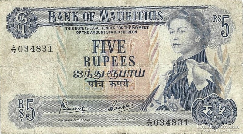 5 rupia rupees 1967 Mauritius 1.