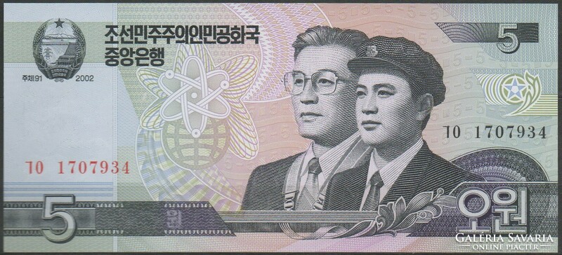 D - 085 -  Külföldi bankjegyek:  2002 Észak Korea 10 won UNC