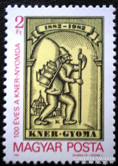 S3537 / 1982 100 éves a Kner Nyomda bélyeg postatiszta