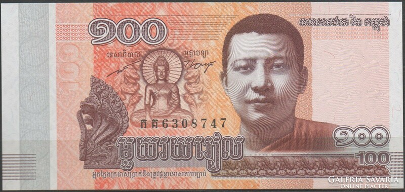 D - 082 -  Külföldi bankjegyek:  2014 Kambodzsa 100 riels UNC