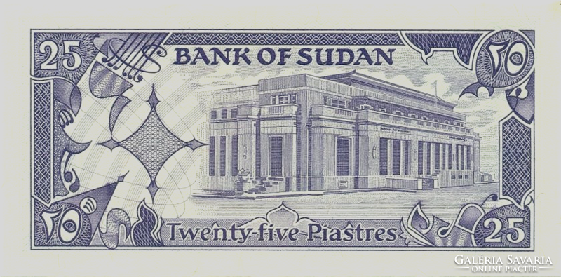 Sudan 25 piastres 1987 unc