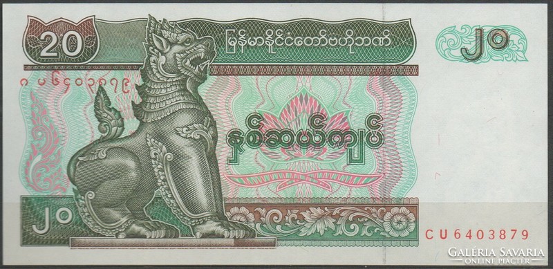 D - 087 - foreign banknotes: 1994 Myanmar-Burma 20 kyats unc