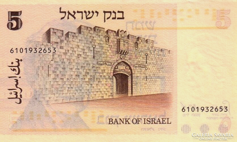 IZRAEL 5 lira 1973 UNC