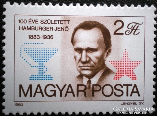 S3574 / 1983 Hamburger Jenő bélyeg postatiszta