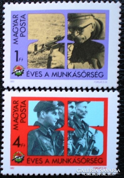 S3497-8 / 1982 25 éves a Munkásőrség bélyeg postatiszta