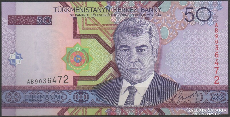D - 086 - foreign banknotes: 2005 Turkmenistan 50 manat unc