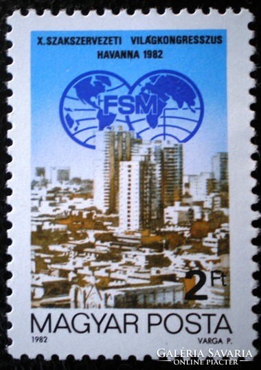 S3499 / 1982 Szakszervezet bélyeg postatiszta