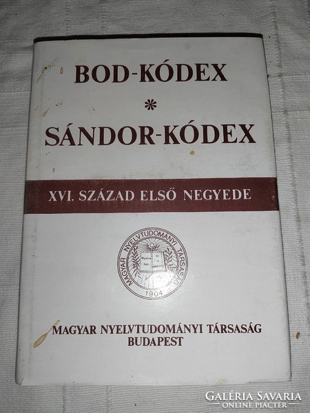 Bod-Kódex, Sándor-Kódex (XVI. század első negyede)