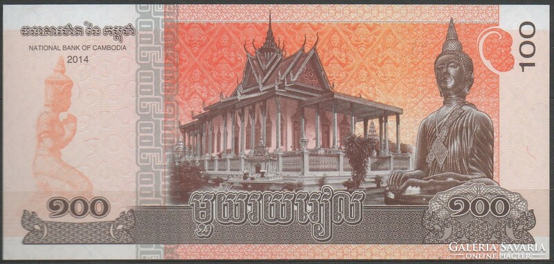 D - 082 -  Külföldi bankjegyek:  2014 Kambodzsa 100 riels UNC