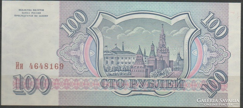 D - 096 - foreign banknotes: 1993 Russia 100 rubles unc
