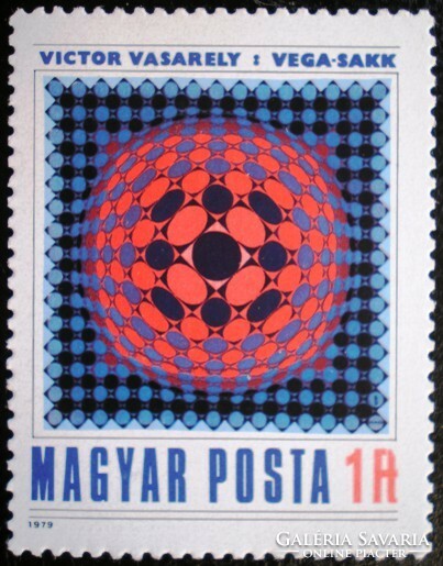 S3354 / 1979 Victor Vasarely : vega -sakk bélyeg postatiszta