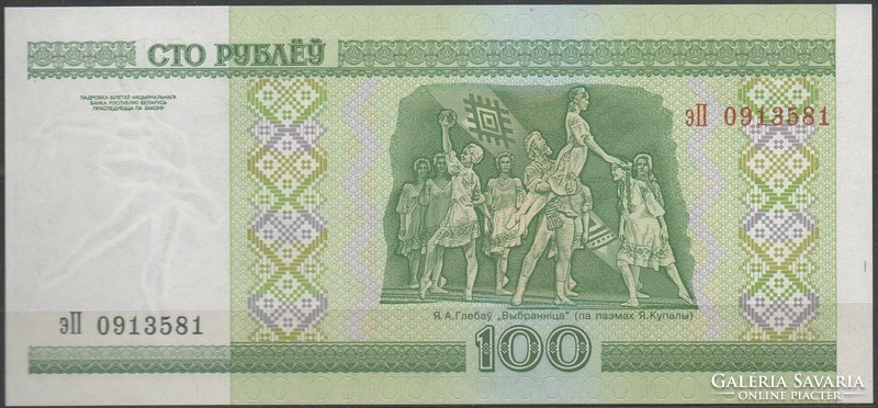 D - 090 -  Külföldi bankjegyek:  2000 Fehéroroszország 100 rubel UNC