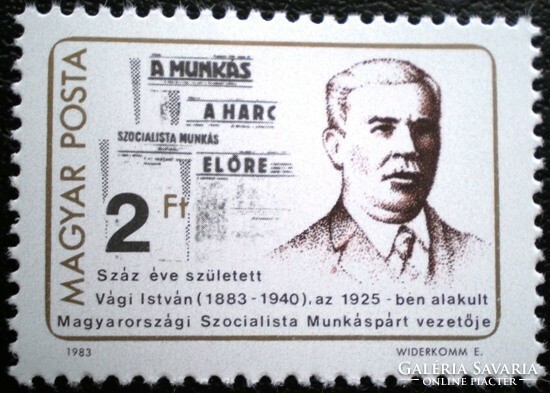 S3583 / 1983 istván vági stamp postal clerk