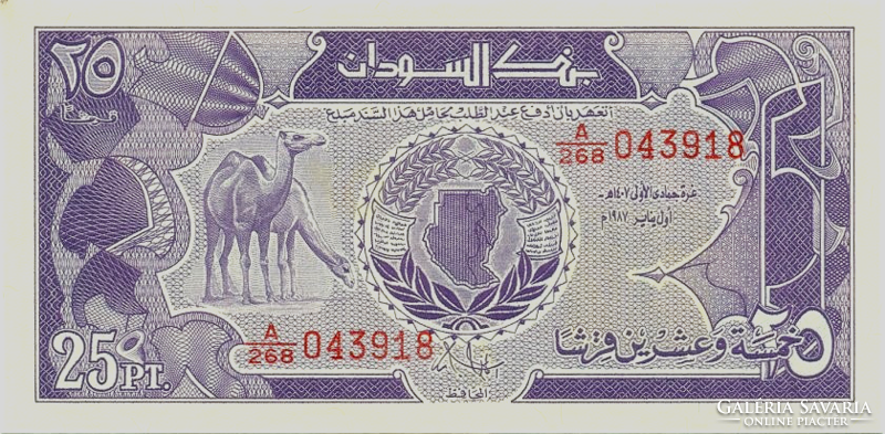 Sudan 25 piastres 1987 unc