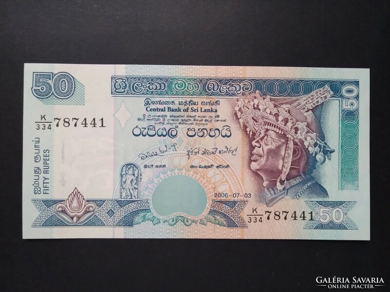 Sri Lanka 50 Rupees 2006 Unc