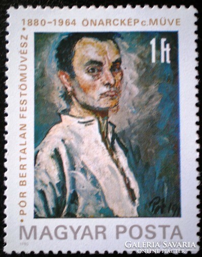 S3422 / 1980 dust-free stamp postmark