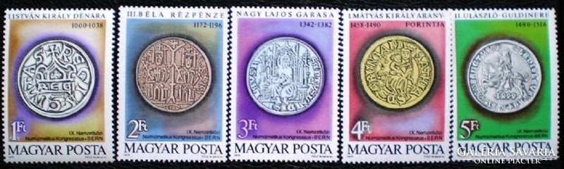 S3347-51 / 1979 Középkori Magyar pénzek bélyegsor postatiszta